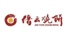 要和披萨抢生意! 缙云烧饼商标在欧盟成功注册