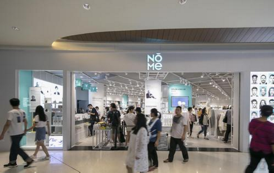 NOME诺米回应商标被抢注事件