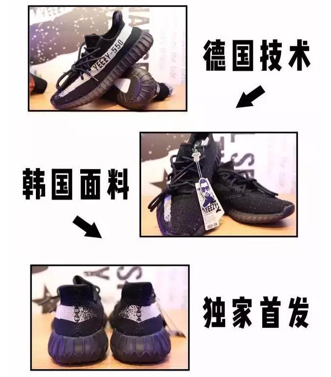 全球第一家 Yeezy 专卖店？卖假冒注册商标假鞋我就 “服” 你！