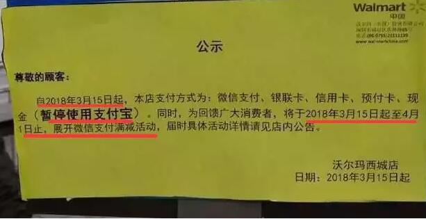 什么！腾讯企鹅也被撤销了？难道2018腾讯要凉了？