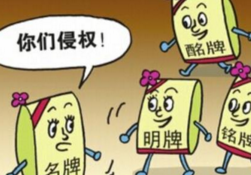 深圳整体衣柜首例商标侵权案今日开庭