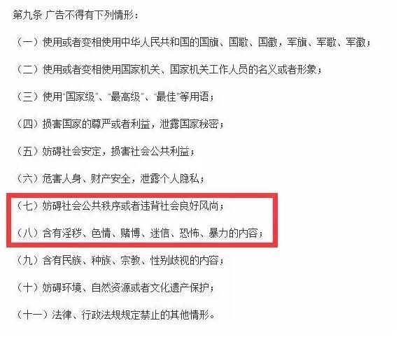 what？“叫个鸭子”商标注册成功了，那“叫了个鸡”怎么办？