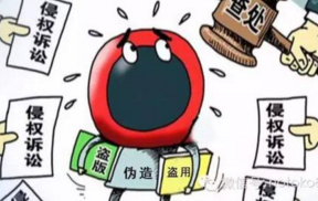 纳溪区工商局查获一批侵犯注册商标专用权商品