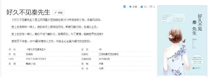 《好久不见》火了电视剧，也火了商标...