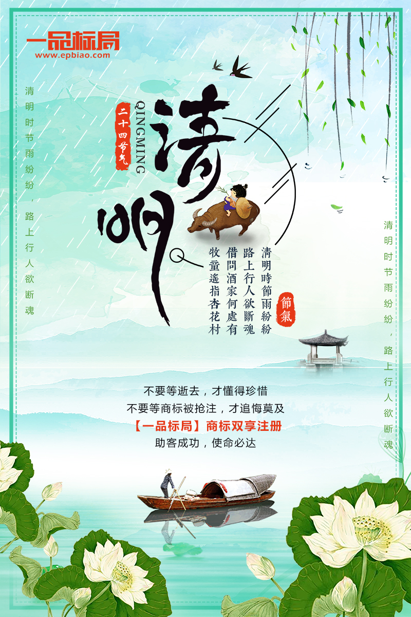 不要等逝去  才懂得珍惜...