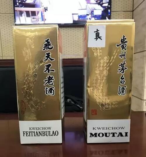 高仿飞天茅台遭索赔300万？它不服：我的商标比你早！
