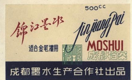 【围观】老成都经典老商标 你认得几个?