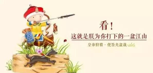 故宫淘宝为什么会火？这些商标设计诀窍你需要知道
