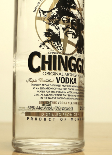 这几瓶蒙古国白酒的防伪商标亮了 哪位给翻译下是啥酒?