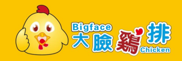 炸鸡鸡排十大加盟店商标图案大全排行榜