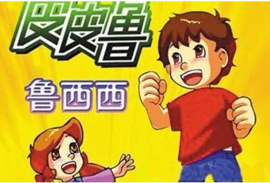 郑渊洁“夺回”皮皮鲁，知识产权保护任重道远...