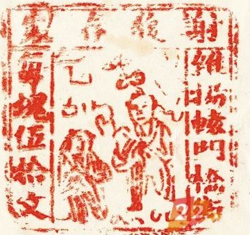 “谢馥春”香粉 史上商标维权第一案
