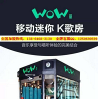 ktv加盟连锁品牌商标图案大全十大排行榜