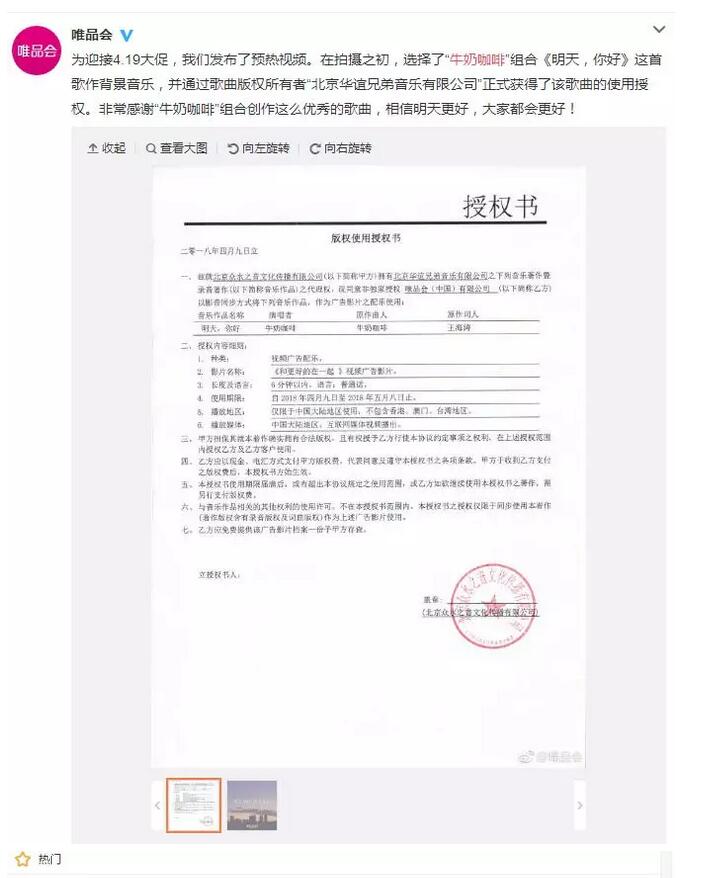 混淆视听、模棱两可，牛奶咖啡的原创之路还能维权成功吗？