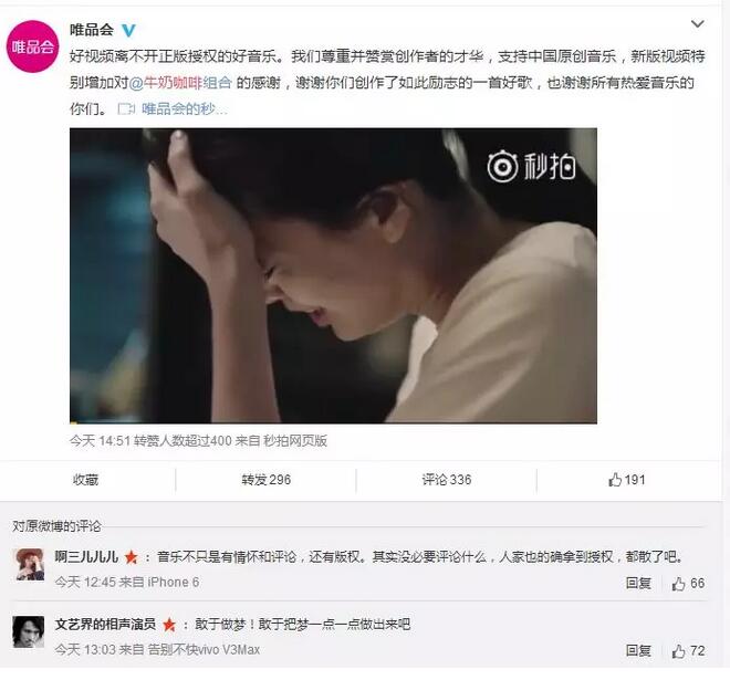 混淆视听、模棱两可，牛奶咖啡的原创之路还能维权成功吗？