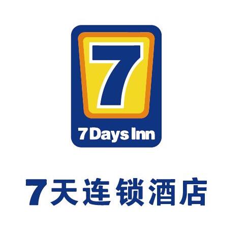 “7日”旅馆高仿“7天”酒店被判商标侵权