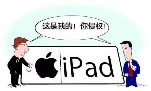 这个商标，给他赚了四个亿......