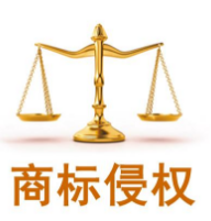 商洛两公司诉“智购”“亚马逊”网络商标侵权案判赔原告经济损失6万元