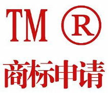 注册商标禁用“国烟”“国酒”