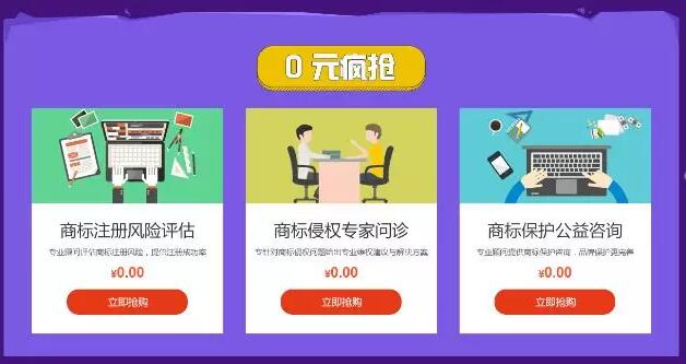 【知识产权周，秒杀满减】减减减！