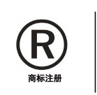 华强北申请注册商标 利于提升华强北的整体形象