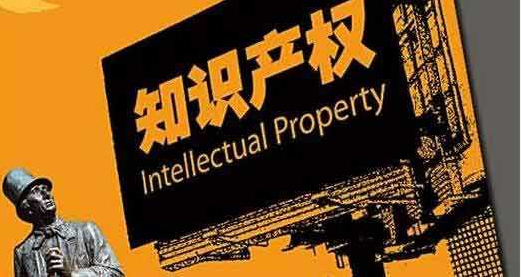 我国申请发明专利量连续七年居世界首位 