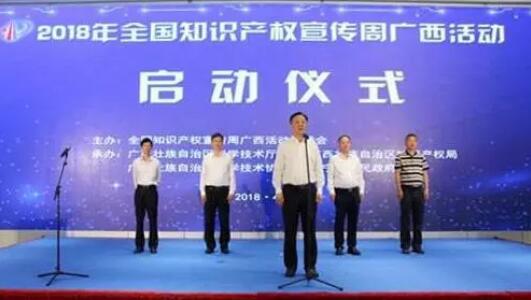 保护知识产权任重而道远！