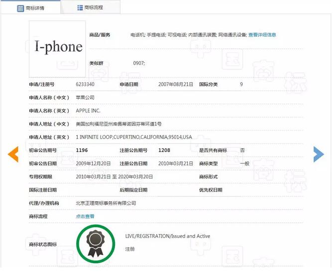 靠着商标转让就能够赚得满盆钵，汉王果然厉害！