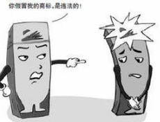 假冒伪劣商品鉴别的一般方法和防伪标签