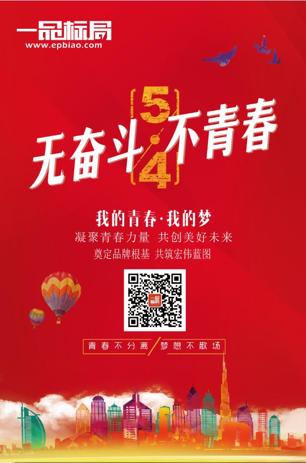 5.4我们不一young