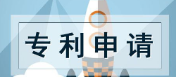 深圳国际专利申请量连续14年全国第一