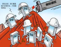 深度解读商标故事：与唯冠争IPAD 苹果很冤