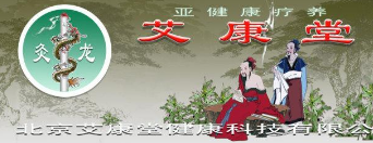 艾灸加盟有哪些商标图案大全品牌?