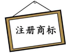 小工厂一家“包办”全球汽车商标品牌 侵犯他人注册商标专用权