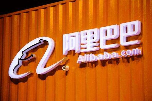 马云:个人非常看好区块链 阿里有最多区块链技术专利