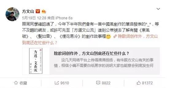 周杰伦新歌《不爱我就拉倒》被网友重新填词，但商标却...