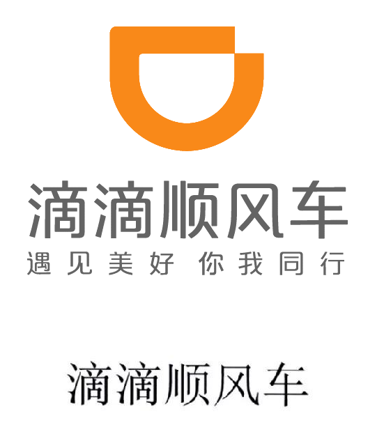 “滴滴顺风车”申请商标注册失败 嘀嘀公司起诉工商总局商评委 “滴滴顺风车”申请商标注册失败 嘀嘀公司起诉工商总局商评委