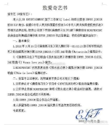 爱奇艺起诉B站侵权索赔100W，网友：之前爱奇艺侵权忘了？