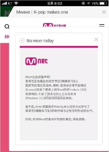 爱奇艺起诉B站侵权索赔100W，网友：之前爱奇艺侵权忘了？
