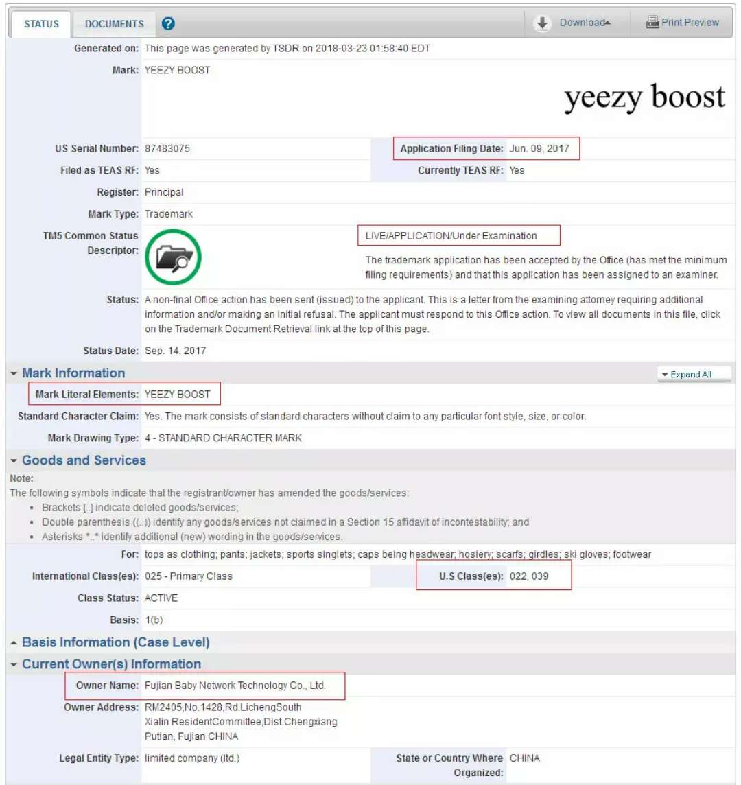 因未进行商标​全类保护 侃爷失去「YEEZY」的服饰及其它品类商标权