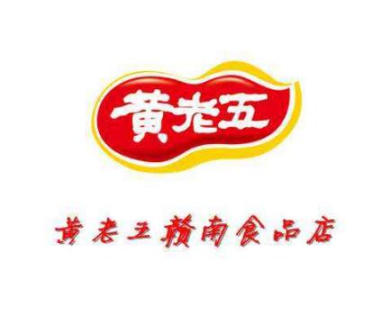 模仿“黄老五”商标“王老五”自食恶果被罚10.4万 