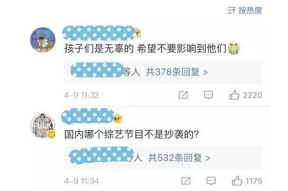 nine percent 编舞涉嫌抄袭，这已经不是第一次了！