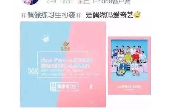 nine percent 编舞涉嫌抄袭，这已经不是第一次了！