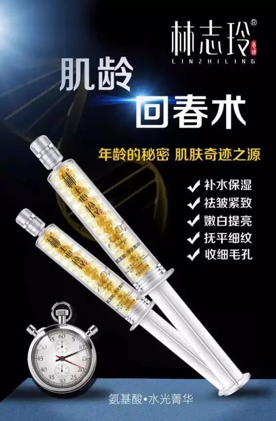 抢注“林志玲”为商标？花数百万元买个教训...