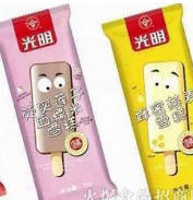 冰淇淋品牌商标图案大全排行榜