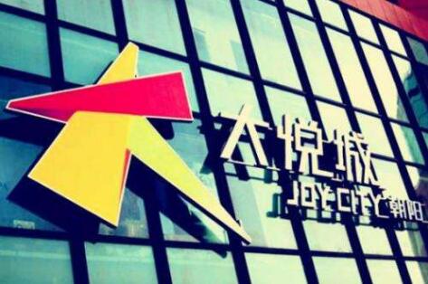 傍名牌！这家公司赔偿中粮集团120万！