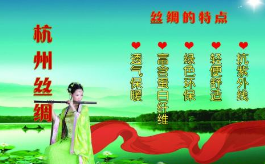 都锦生：杭州丝绸的标志之一