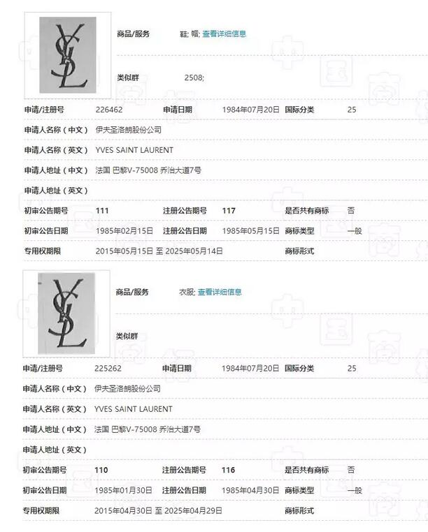 中、法两家企业因这枚商标争议6年，结果却...