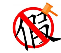 10部门联合启动最强