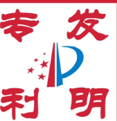上海每万人有41.5件发明专利